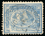 Stamp of Egypt » 1872-75 Penasson 20pa blue (shades), selection of unused & uses, thirteen singles, various shades and perforations, all showing varieties
