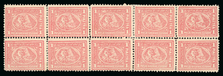 Stamp of Egypt » 1872-75 Penasson 1pi rose-red, perf. 12 1/2 x 13 1/3, mint block of ten being a rejoined block of six and four