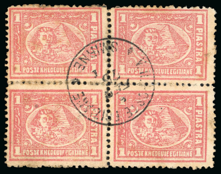1pi rose-red, perf. 12 1/2 x 13 1/3, used block of four