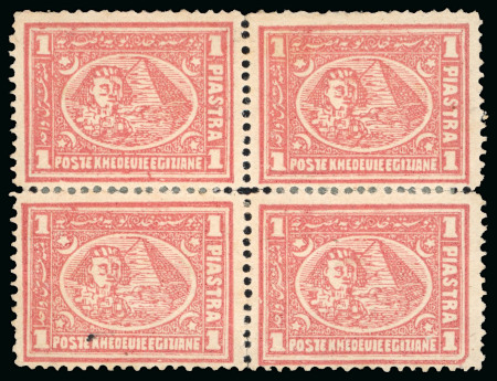 Stamp of Egypt » 1872-75 Penasson 1pi rose-red, perf. 13 1/3, mint block of four, the largest recorded block