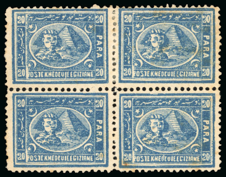 20pa blue, lithographic printing, perf. 12 1/2 x 13 1/3, mint block of four