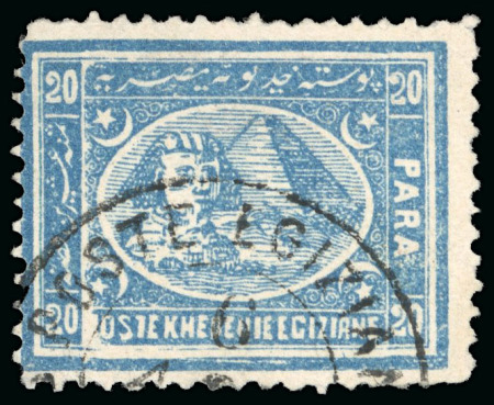 Stamp of Egypt » 1872-75 Penasson 20pa blue, lithographic printing, perf. 13 1/3, used single showing the unique inverted watermark variety