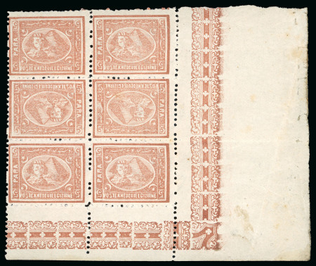 Stamp of Egypt » 1874 Bulaq 5pa pale brown, perf. 12 1/2, mint bottom right foliated corner sheet marginal block of six, showing two vertical TÊTE-BÊCHE pairs