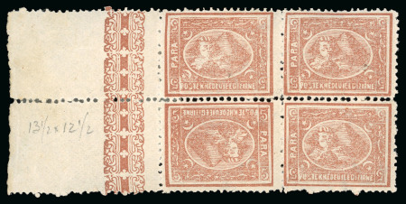 5pa pale brown, perf. 13 1/3 x 12 1/2, mint left foliated sheet marginal block of four, showing one horizontal TÊTE-BÊCHE pair