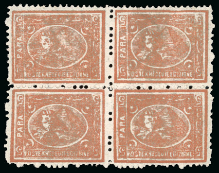 Stamp of Egypt » 1874 Bulaq 5pa pale brown, perf. 13 1/3 x 12 1/2, mint block of four