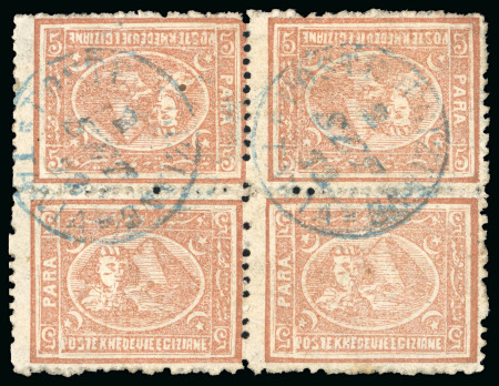 5pa pale brown, perf. 12 1/2, used block of four, showing two vertical TÊTE-BÊCHE pairs
