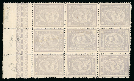 10pa gray, perf. 13 1/3 x 12 1/2, mint left foliated sheet marginal block of nine, showing three vertical TÊTE-BÊCHE pairs