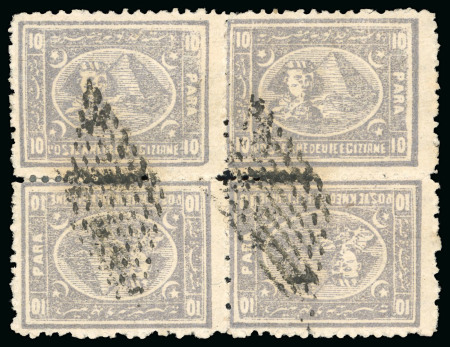 Stamp of Egypt » 1874 Bulaq 10pa gray, perf. 12 1/2, used block of four, with central "retta" cancels, showing two vertical TÊTE-BÊCHE pairs