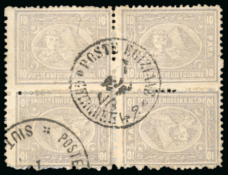 Stamp of Egypt » 1874 Bulaq 10pa gray, perf. 13 1/3 x 12 1/2, used TÊTE-BÊCHE block of four, with central POSTE EGIZIANE/GHIRGEH cds 