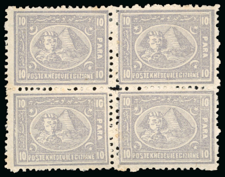Stamp of Egypt » 1874 Bulaq 10pa gray, perf. 12 1/2, mint block of four, showing double vertical perforation at the centre of the block