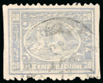 Stamp of Egypt » 1874 Bulaq 20pa slate blue to gray (shades), selection of unused & used, eleven singles, all showing plate, perforation or watermark varieties