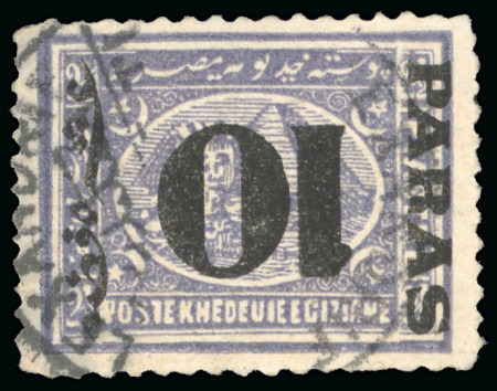Stamp of Egypt » 1879 Surcharges 10pa on 2 1/2pi violet, perf. 12 1/2 x 13 1/3, mint and used singles