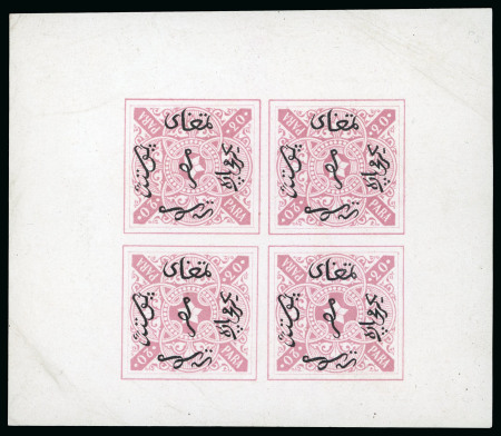 1870 Essay of Riester, Paris: 20 paras pink, imperforate miniature sheet in block of four format