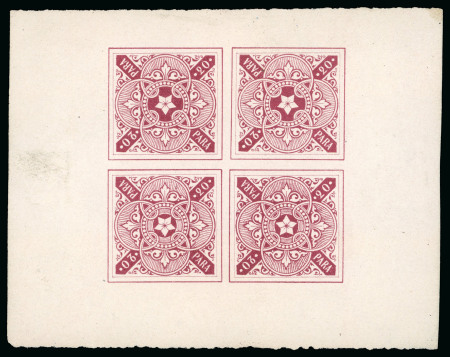 1870 Essay of Riester, Paris: 20 paras deep rose, imperforate miniature sheet in block of four format