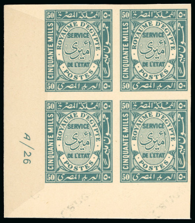 Stamp of Egypt » Officials 1926-34 Official 1m to 50m almost complete set, eleven bottom left corner sheet marginal control blocks of four (missing 15m violet), all Royal "Cancelled" on reverse