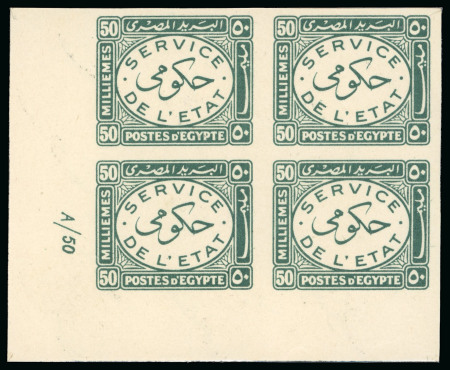 Stamp of Egypt » Officials 1938 Official 1m to 50m complete set, nine bottom left corner sheet marginal control blocks of four, all Royal "Cancelled" on reverse