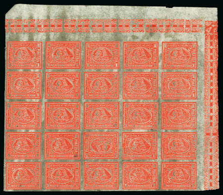 Stamp of Egypt » 1874 Bulaq 1pi vermilion, mint and mint nh top right foliated corner sheet marginal IMPERFORATE block of twenty-five