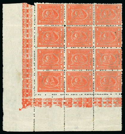 Stamp of Egypt » 1874 Bulaq 1pi vermilion, perf. 12 1/2, mint and mint nh bottom left foliated corner sheet marginal block of twelve with inverted wmk