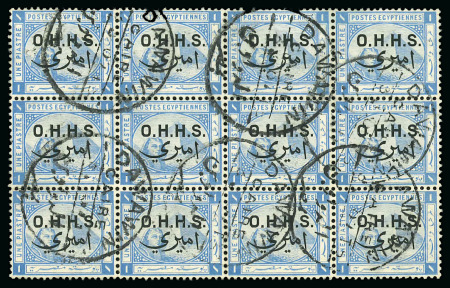 Stamp of Egypt » Officials 1907 OHHS 1m to 5pi complete set in used blocks