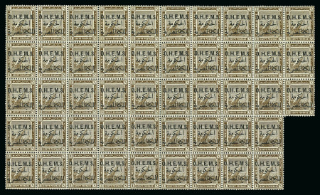 Stamp of Egypt » Officials 1922-23 OHEMS 1m sepia, mint and mint nh block of forty-eight