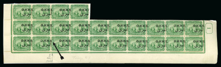 Stamp of Egypt » Officials 1914-15 OHHS 2m green, mint and mint nh bottom part sheet marginal control block of twenty-four, all overprints à cheval
