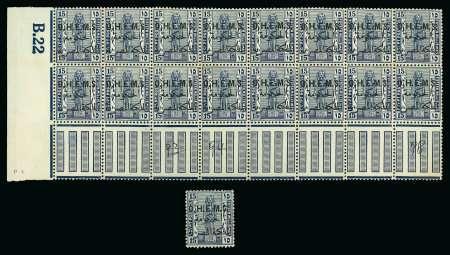 Stamp of Egypt » Officials 1922-1923 OHEMS 15m indigo, printing D2, bottom left corner gutter marginal control "B22" block of sixteen