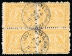 5pa brown to 5pi yellow-green, complete set in fine used blocks of four and or six