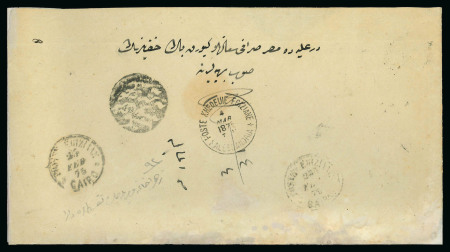 1875 Official stampless cover from Cairo to Constantinople via Alexandria with a negative seal "Maktab Arabi Bosta Masriya Miriya Iskenderia"