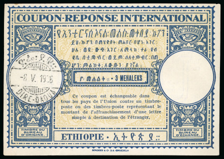 Stamp of Italy » Italian Colonies and Possessions » Ethiopia 1936, buono risposta internazionale etiopico del 8 maggio