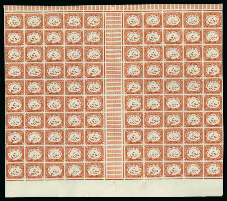1893 (No Value) chestnut, imperforate proof block of 100 with vertical gutter in the centre