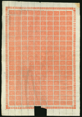 1pi vermilion, perf. 12 1/2, complete mint and mint nh sheet of 200