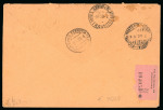 1929, raccomandata inoltrata tramite l'esperimento di autocorriera postale Mogadiscio-Bender Cassim