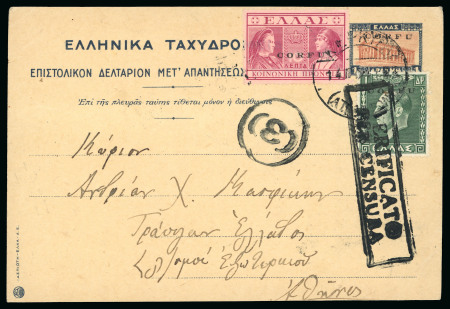 Stamp of Italy » Italian Occupations WWII » Corfu 1941 (June 14) Overprinted 1d stationery postcard uprated with 1d & 10L
