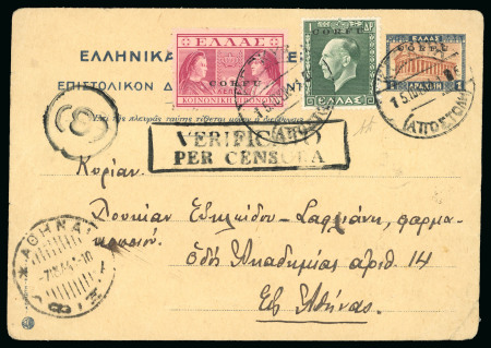 Stamp of Italy » Italian Occupations WWII » Corfu 1941 (June 13) Overprinted 1d stationery postcard with "George II" 1d and "Previdenza" 10L