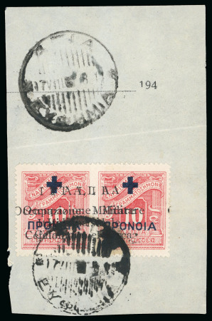 Stamp of Italy » Italian Occupations WWII » Cefalonia and Itaca 1941 "Previdenza" 10L+10L red, double overprint, tied by Aghia Ephimia cds