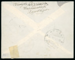 1941 Cover to Athens with "Mithology 20L+20L pair and single 20L, 2d single and "Previdenza" 50L single