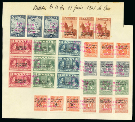 Stamp of Italy » Foreign Occupations of Italian Territories or Under Italian Sovereignty » Greek Occupation of Italian Albania 1940-41 Issues in strips of three affixed to three large archive pieces tied by "SPÉCIMEN / COLLECTION / MAURITANIE" hs