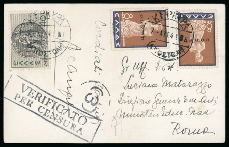 Stamp of Italy » Italian Occupations WWII » Corfu 1941 Postcard to Rome with "Mythology" 40L and two 80L