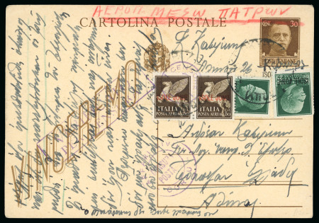 Stamp of Italy » Italian Occupations WWII » Ionian Islands 1943 Uprated 30c overprinted stationery postcard sent by airmail and express