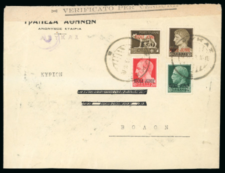 Stamp of Italy » Italian Occupations WWII » Ionian Islands 1943 (March 12) Cover from Leukas to Volos, "Affari Civili/Censura Postale/S. Maura" censorship 