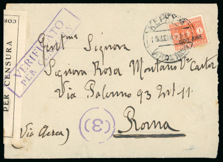 Stamp of Italy » Italian Occupations WWII » Ionian Islands 1941 (Dec 12) Airmail cover from Kerkyra to Rome franked with postage due