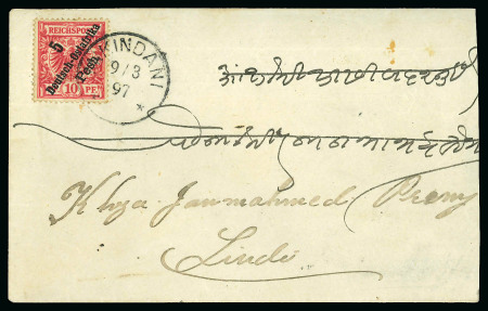 1897 cover from Mikindani to Lindi rare internal Arab merchant