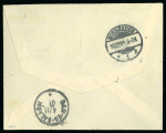 1901Registered First Day Cover of the Bismarckburg post office