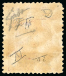 Stamp of United States » U.S. Possessions » Puerto Príncipe 1898 5c on 5m orange-brown, second printing, positions 4, mint example showing the inverted overprint variety