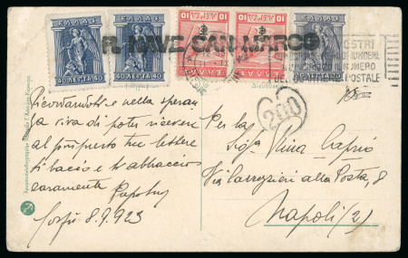 Stamp of Italy » Italian Occupations WWI » Corfu 1923 1923 (Sept 8) Postcard dispatched on board the "San Marco"with Greek franking