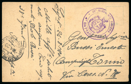 Stamp of Italy » Missions, Post Offices and Postal History Abroad » Plebiscite of Allenstein 1920 The first dispatch of correspondence of the contingent in Allenstein, unique via Bologna