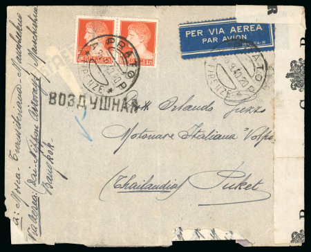 Stamp of Italy » Regno d'Italia 1940 busta inviata ad un membro dell'equipaggio del "Volpi" della Lloyd Triestino rifugiato a Phuket