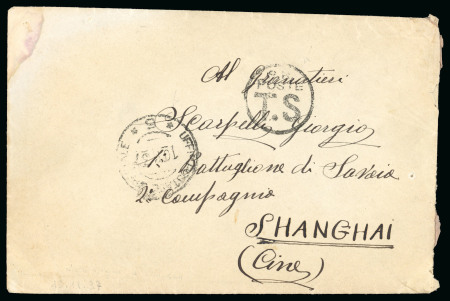 Stamp of Italy » Posta Militare » Guerra di Spagna 1937, lettera dell'U.P.S. 5 per la Cina