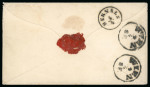 1861, 15 s. azzurro, intero postale da Revere del 1° aprile per Vienna