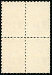 Stamp of Belgium 1933 Série Croix de Lorraine en bloc de 4 neuf sans ch
